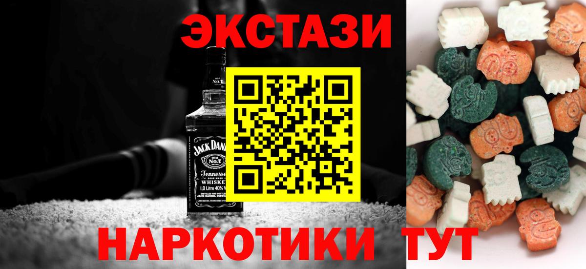 Ecstasy 300 mg Киржач