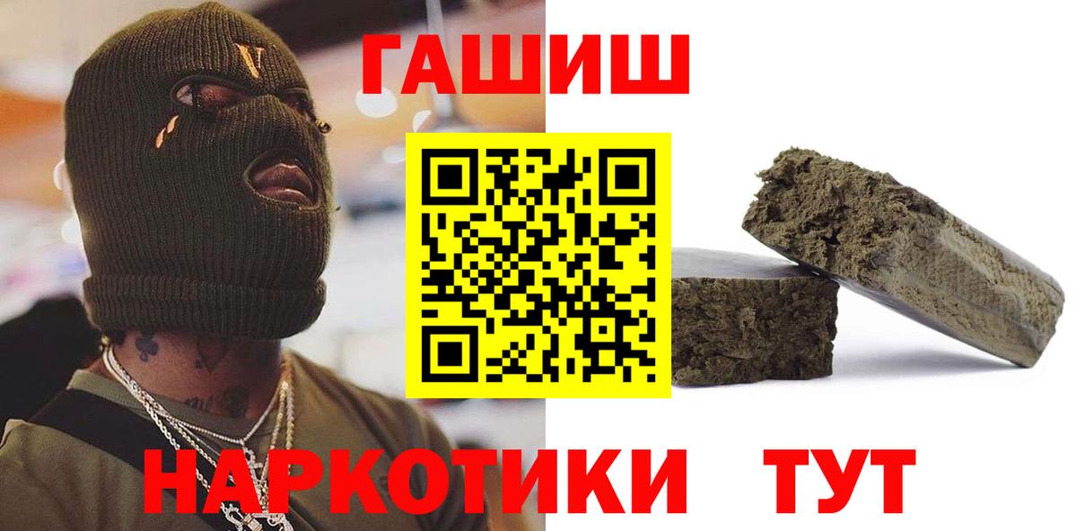 ГАШ VHQ Киржач