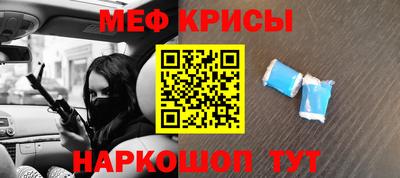 МДМА Будённовск