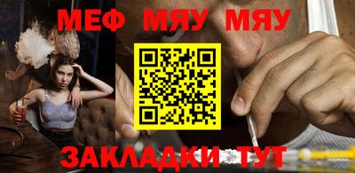 мет Бузулук