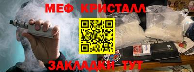 МДМА Будённовск