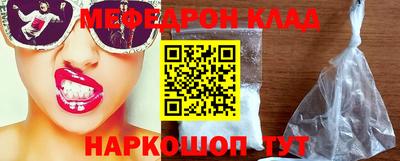 мет Бузулук