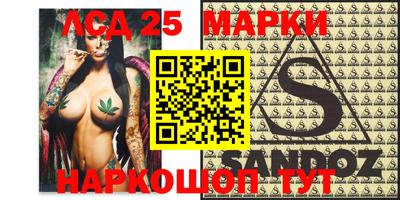 марки lsd Бугуруслан