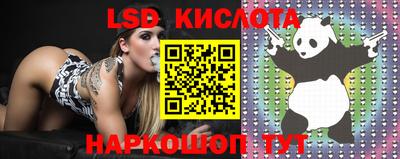 марки lsd Бугуруслан