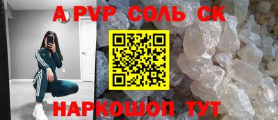 МДМА Будённовск