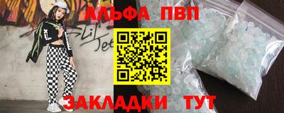 марки lsd Бугуруслан