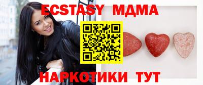 МДМА Будённовск