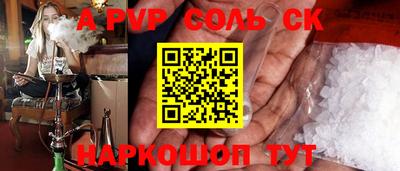 марки lsd Бугуруслан