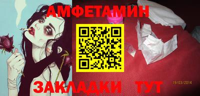 мет Бузулук