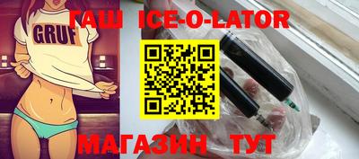 МДМА Будённовск