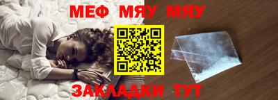 МДМА Будённовск