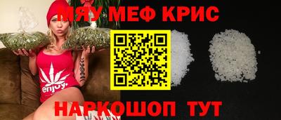МДМА Будённовск