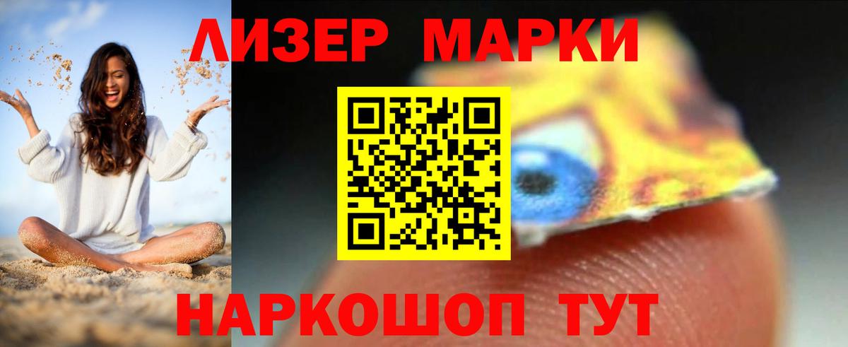LSD-25 экстази ecstasy  Вход с VPN  Киржач 