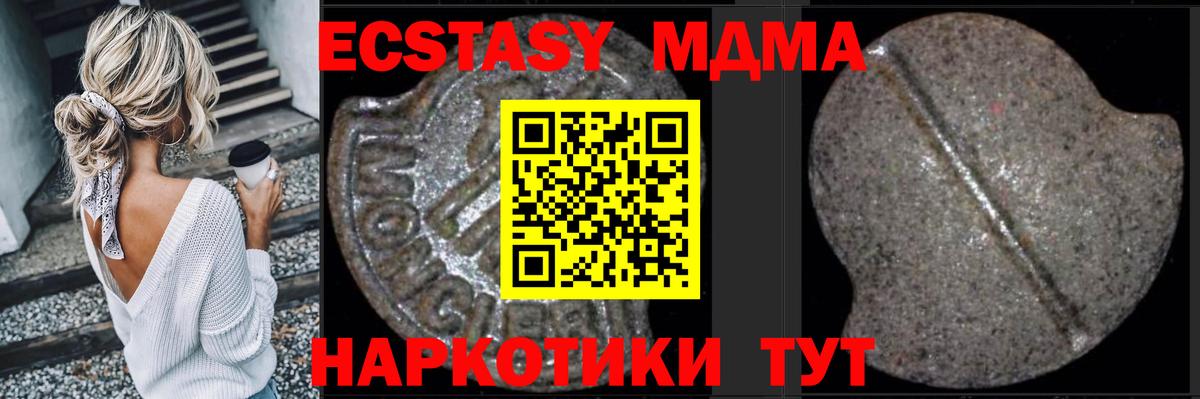 Киржач  ГАШ  Вход с VPN  Codein  Конопля  МЕФ   Купить наркоту  Гашиш  COCAIN 