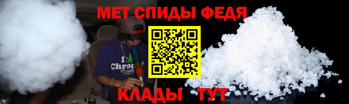 Киржач  Первитин Декстрометамфетамин 99.9%  Вход с VPN 