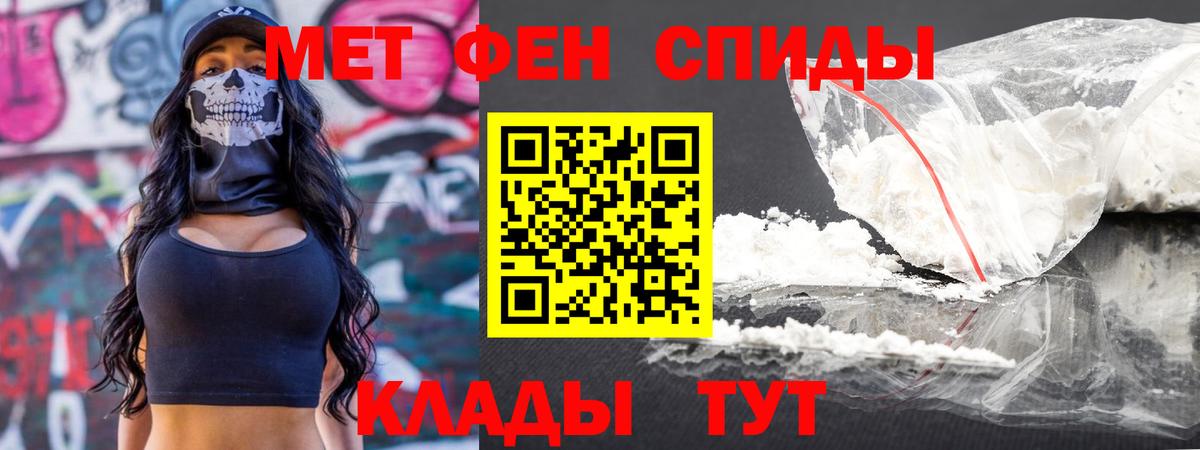 ГЕРОИН Киржач