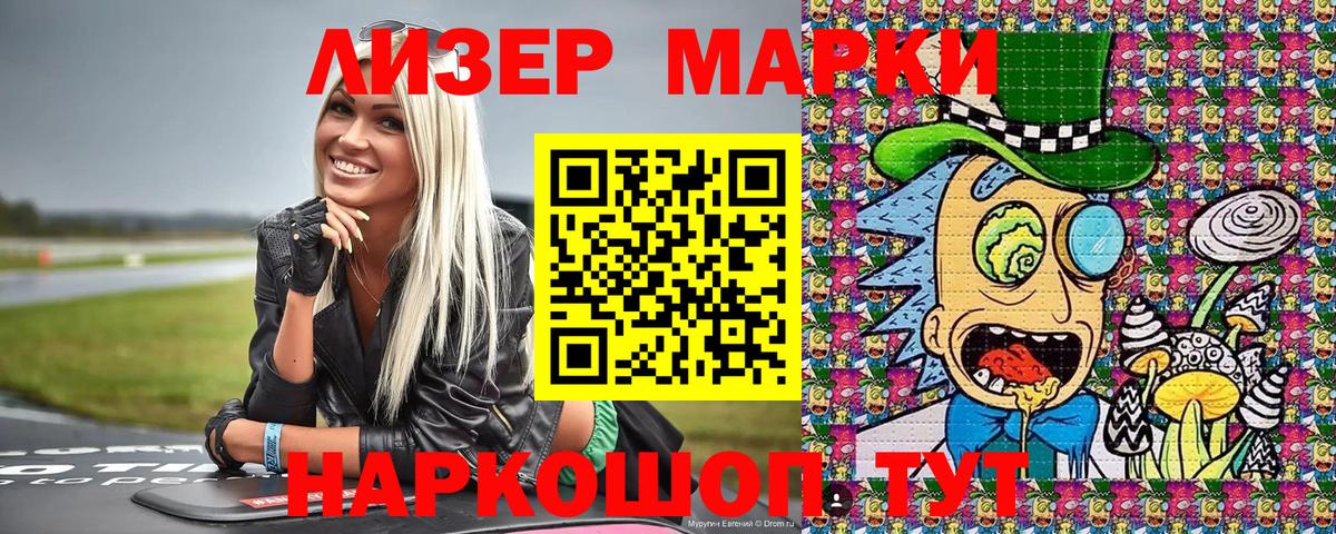 Марки NBOMe 1,8мг  Вход с VPN  Киржач 