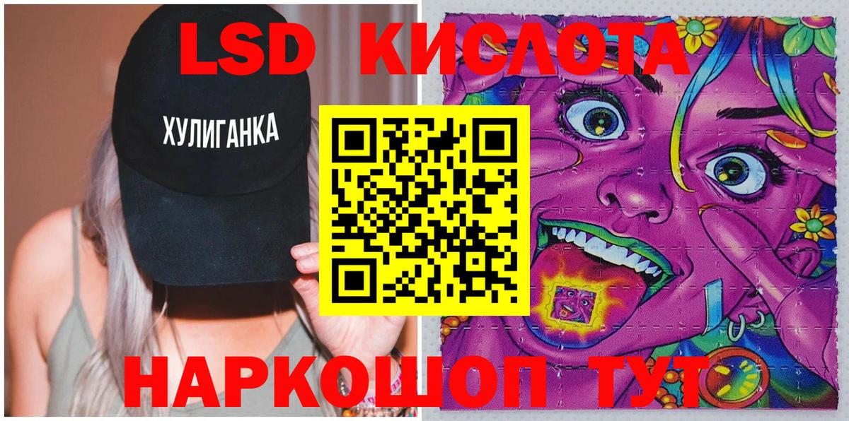 Наркотические марки 1,5мг Киржач