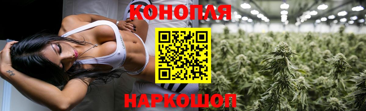 Марихуана индика Киржач